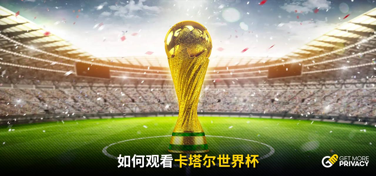 与球员表现