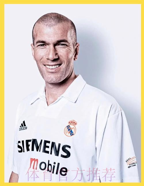 齐达内执教皇马以来 首次率队取得九连胜战绩