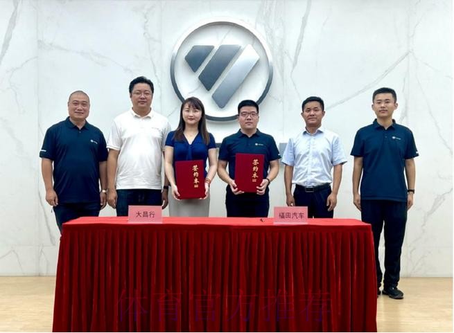 官方:皇马与思科签下多年技术合作协议 官方:皇马与思科签下多年技术合作协议