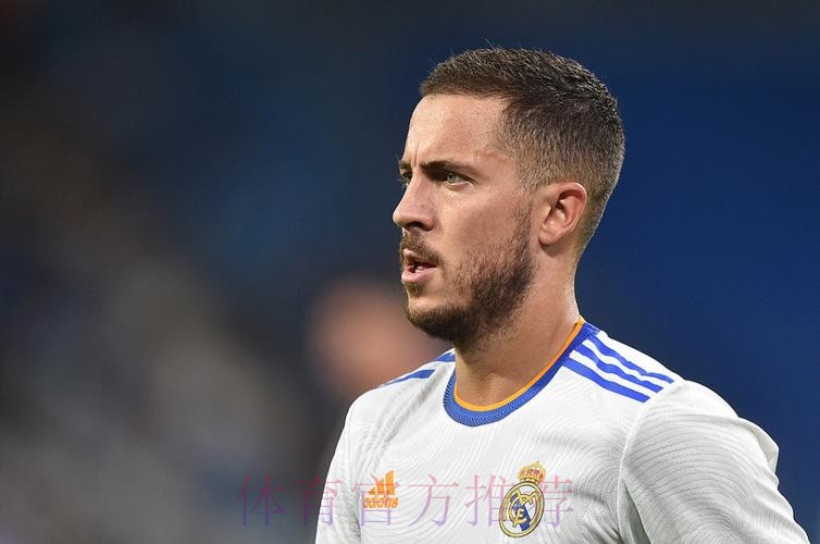 阿扎尔依然受到胃肠炎困扰 缺席皇马本周一合练