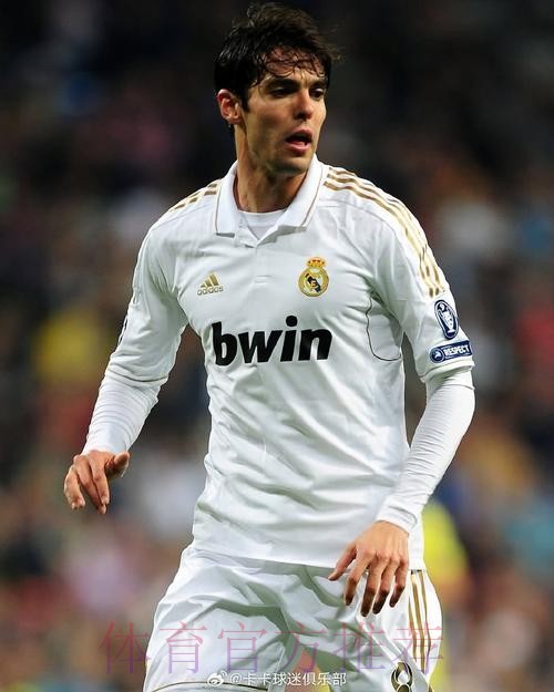 卡卡：欧冠决赛有很多特殊因素 希望皇马夺冠