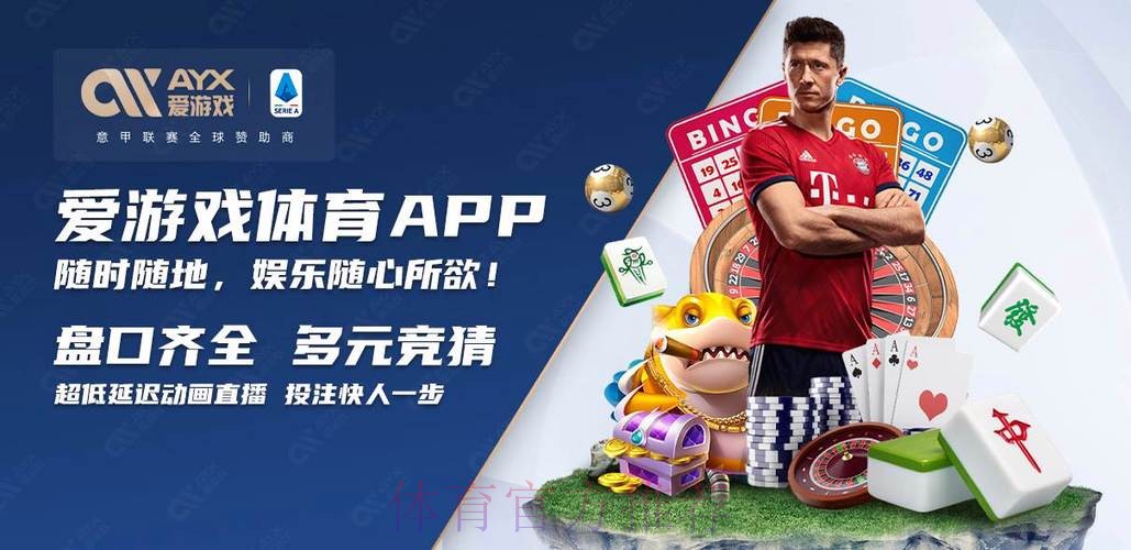 世界杯买球网页版热门平台推荐 世界杯买球网页版热门平台推荐